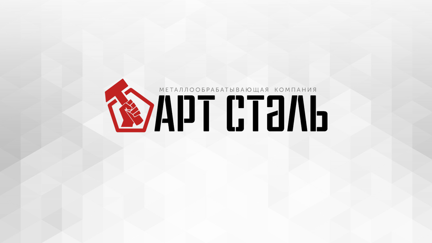 Открыта вакансия - бригадир монтажников с личным автомобилем